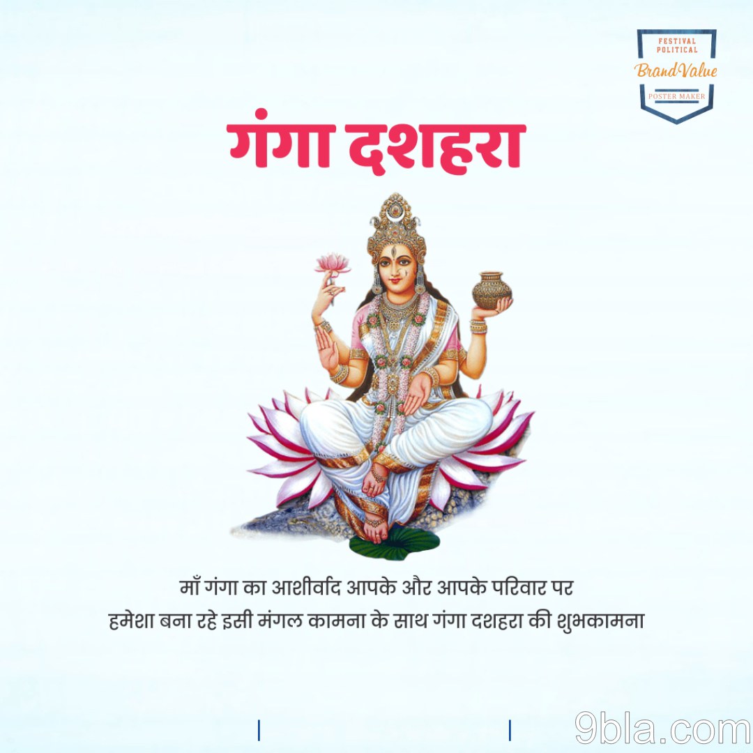Ganga Dussehra 04