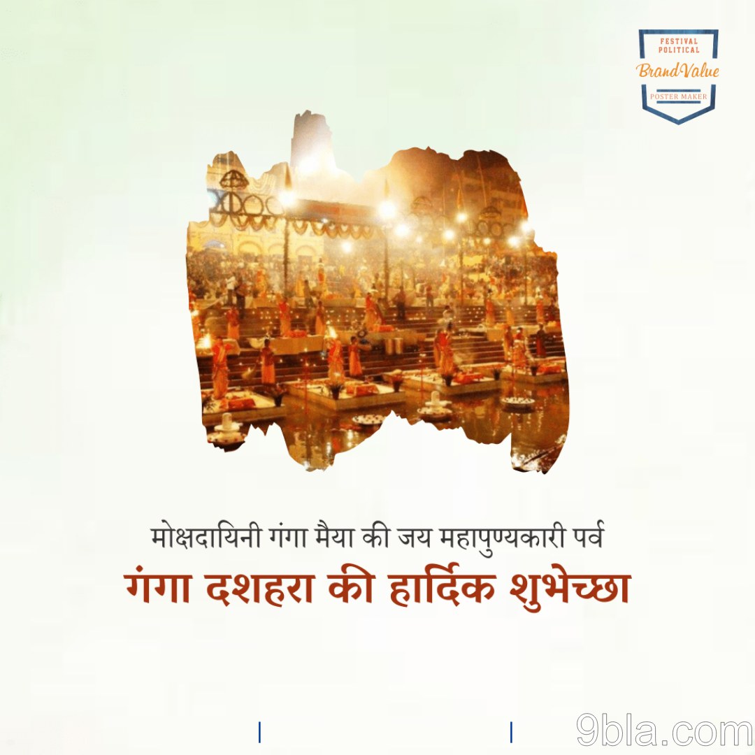 Ganga Dussehra 08