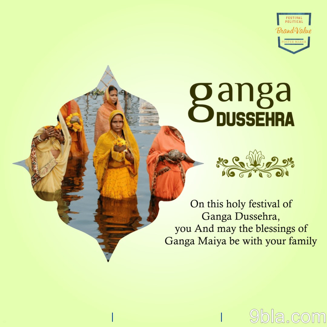 Ganga Dussehra 12