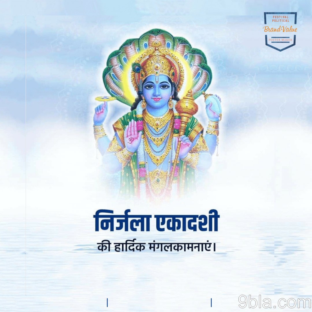 Nirjala Ekadashi 08
