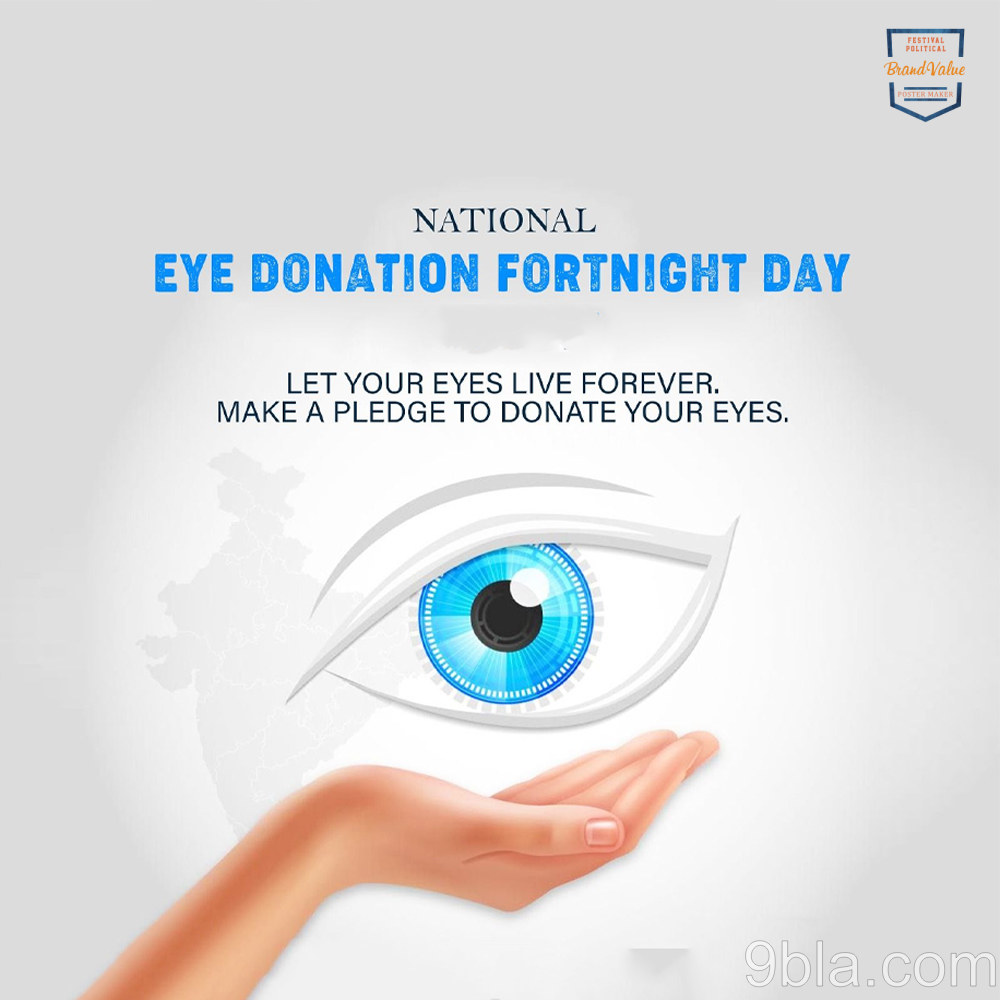 World Eye Donation Day 04