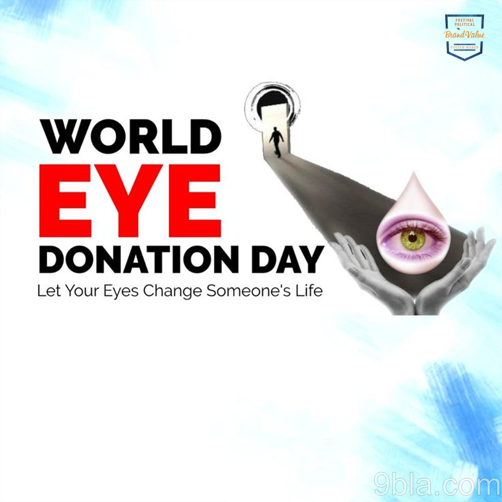 World Eye Donation Day 08