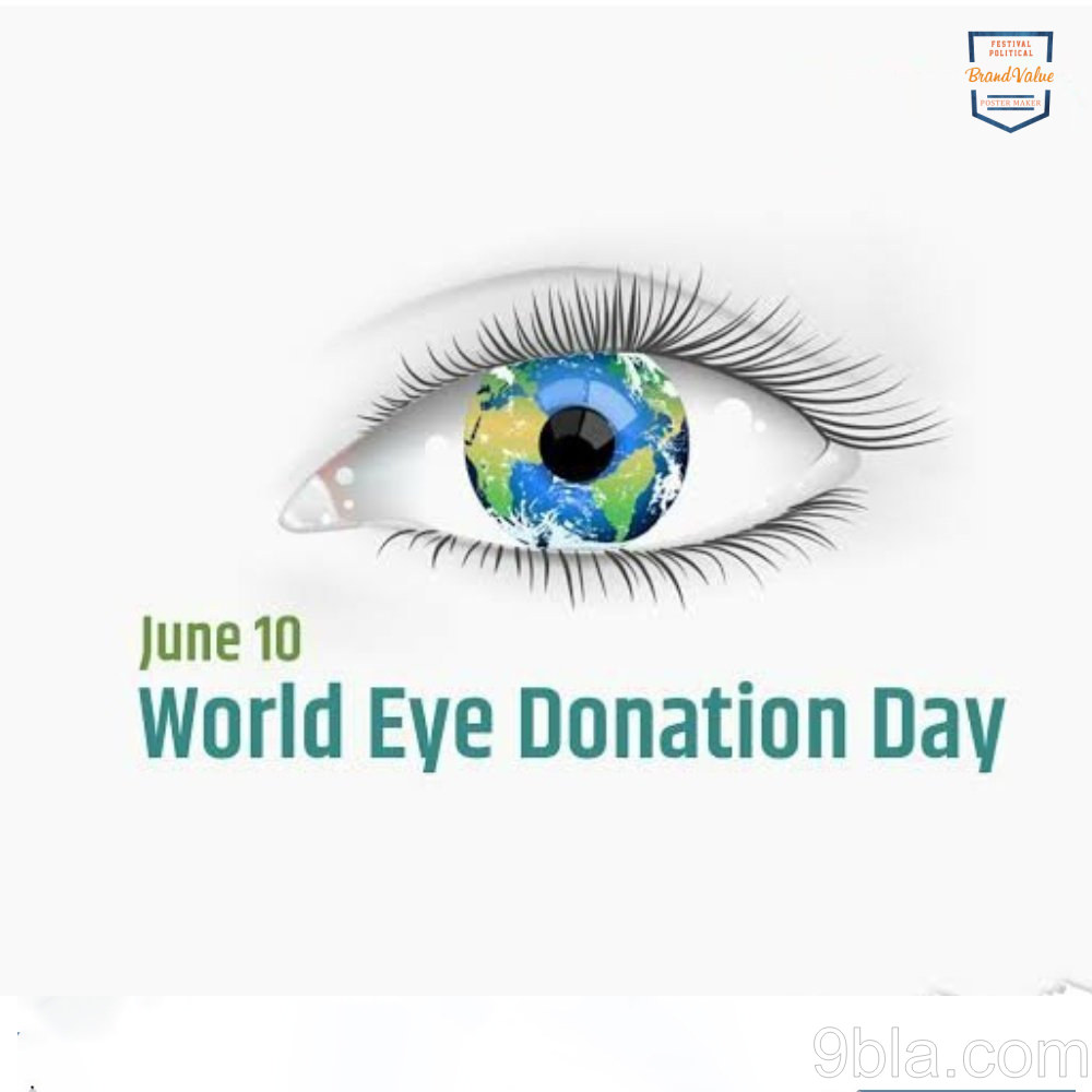 World Eye Donation Day 14